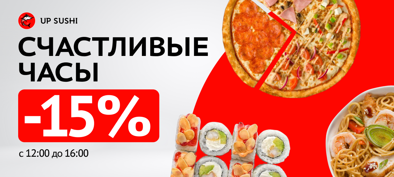 Счастливые часы⭐