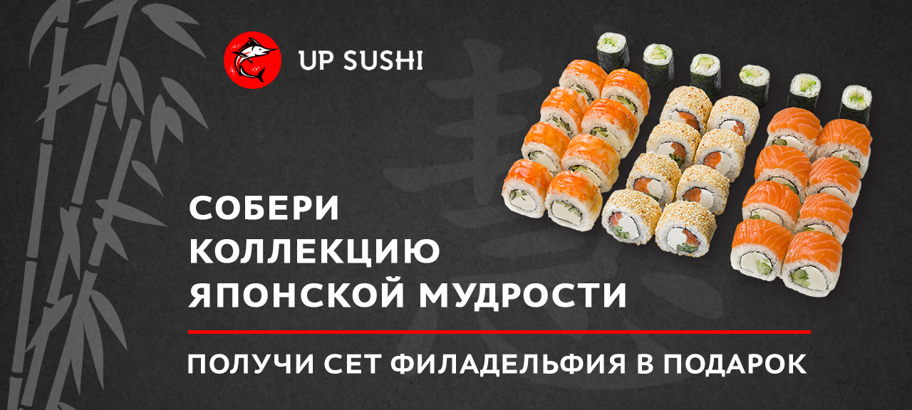 Коллекция японской мудрости