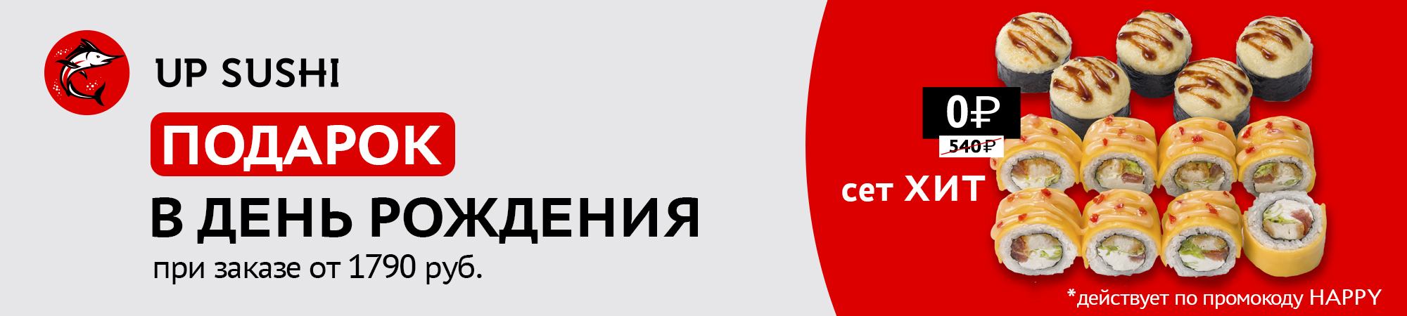 Подарок в день рождения🎂